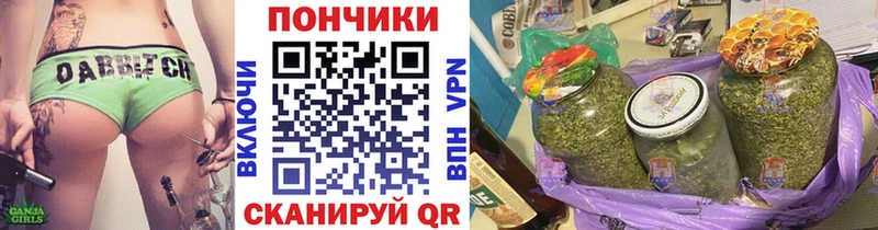 Наркошоп купить Каннабис  Меф  A-PVP  ГАШИШ  Фрязино