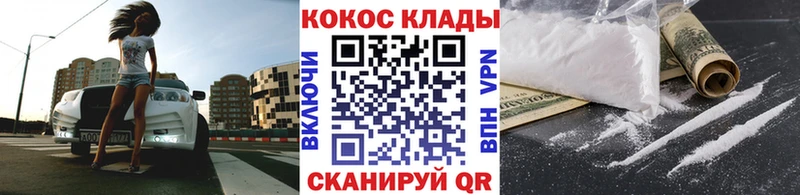КОКАИН Боливия  Купить где  Фрязино 