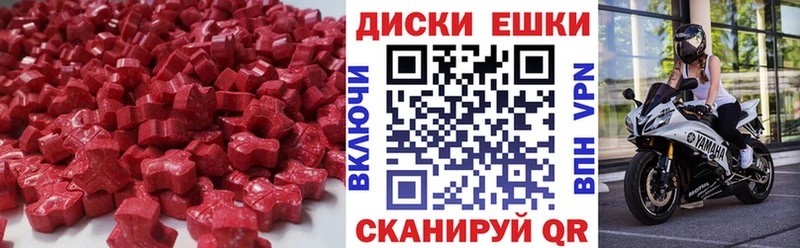 ЭКСТАЗИ VHQ Фрязино