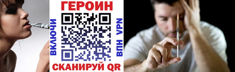 Купить где  Фрязино  ГЕРОИН белый 