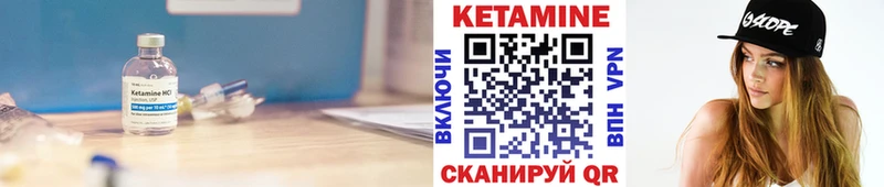 Купить закладки  Фрязино  Кетамин ketamine 