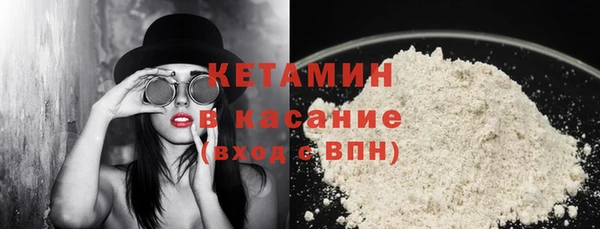 стаф Вязники