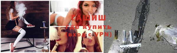 марихуана Вязьма