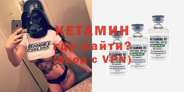 стаф Вязники