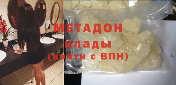 эйфоретик Вяземский