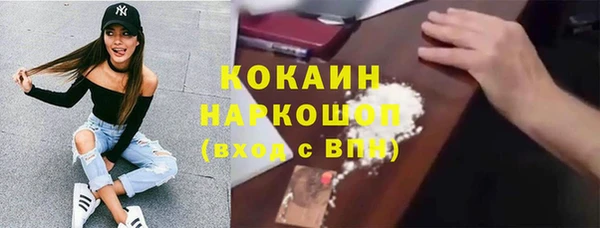 марихуана Вязьма