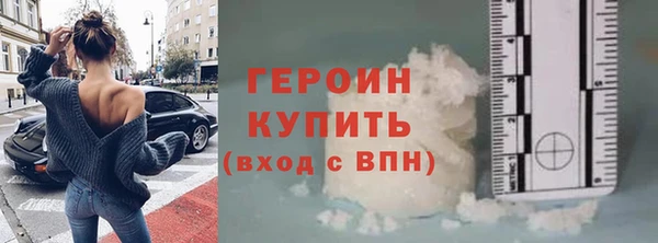 стаф Вязники