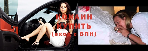 марихуана Вязьма