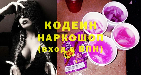 марихуана Вязьма