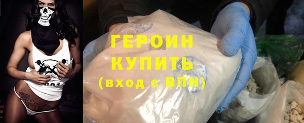 стаф Вязники