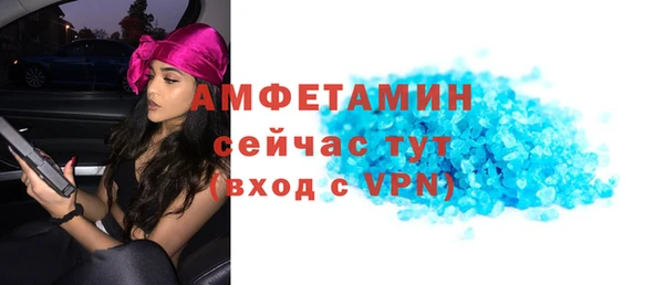 марихуана Вязьма