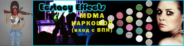 стаф Вязники