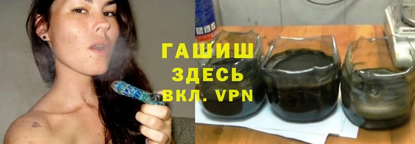 стаф Вязники