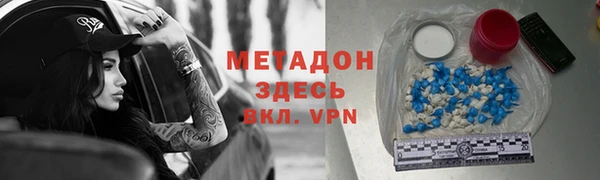 марихуана Вязьма