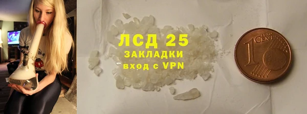 марихуана Вязьма
