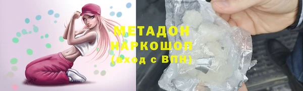 марихуана Вязьма