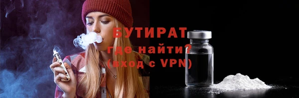 марихуана Вязьма