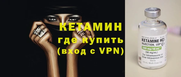 марихуана Вязьма
