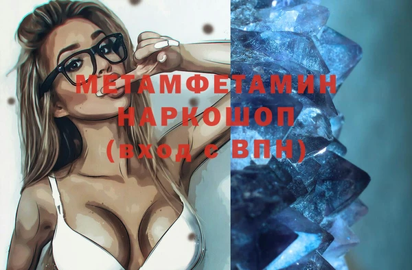 стаф Вязники
