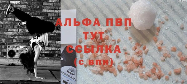 марихуана Вязьма