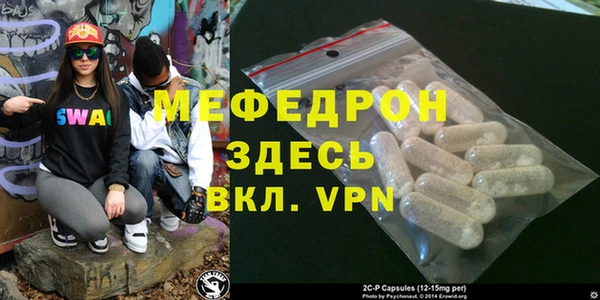эйфоретик Вяземский