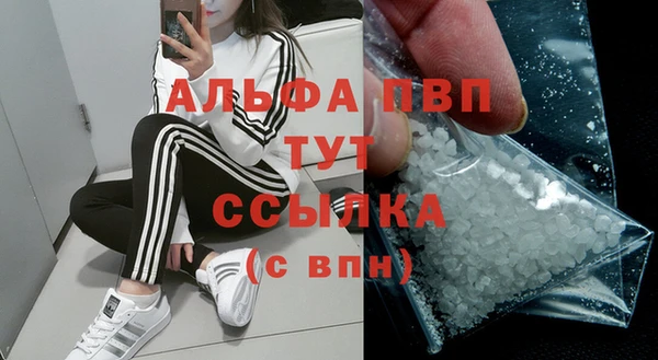 марихуана Вязьма