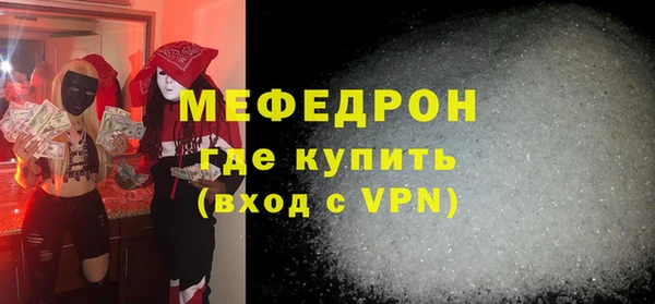 эйфоретик Вяземский