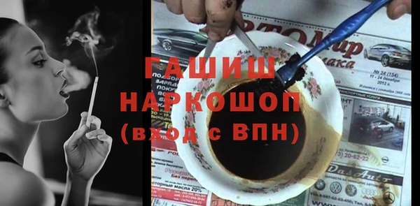 эйфоретик Вяземский