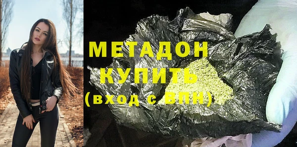 марихуана Вязьма