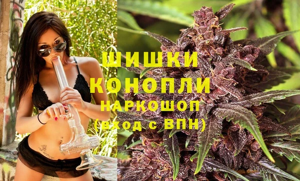 марихуана Вязьма