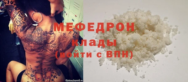 эйфоретик Вяземский