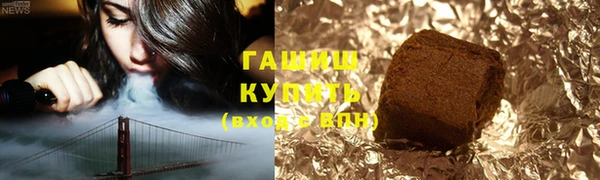 марихуана Вязьма
