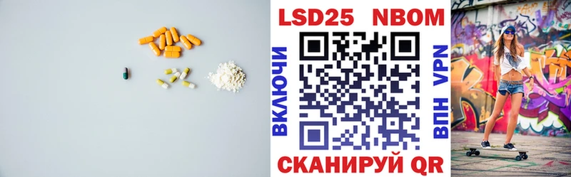 LSD-25 экстази кислота  Купить где  Фрязино 