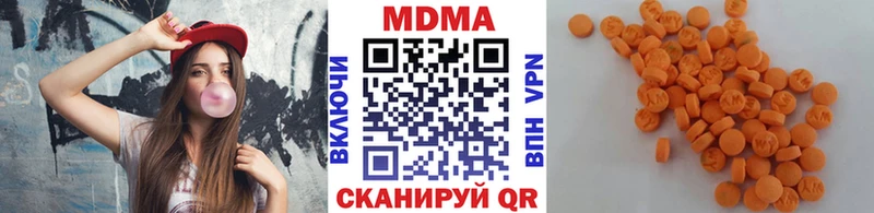 МДМА VHQ  Купить где  Фрязино 