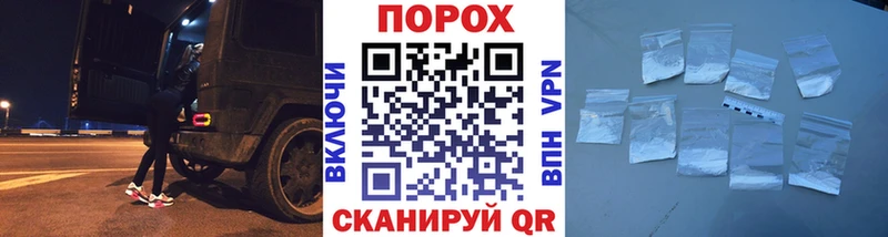 Метамфетамин кристалл  Купить закладки  Фрязино 