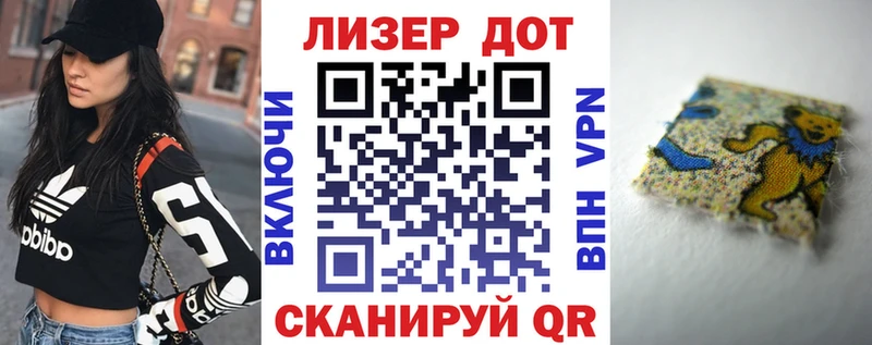 Купить  Фрязино  Марки N-bome 1500мкг 