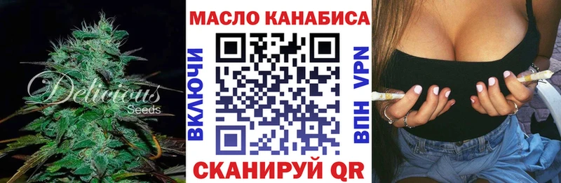 Дистиллят ТГК THC oil  Купить где  Фрязино 